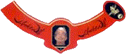 lebrun-collerette-dali1.gif (4283 octets)